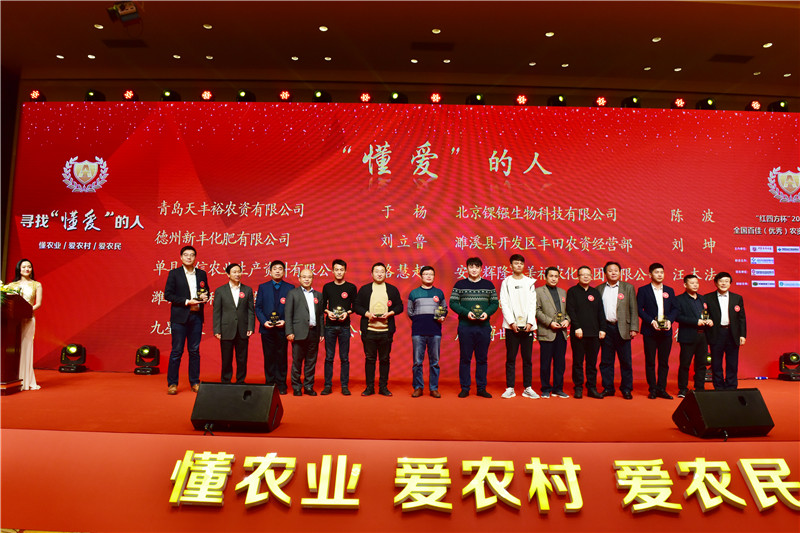 1542254569797977.jpg 汪董“懂愛”頒獎_副本.jpg