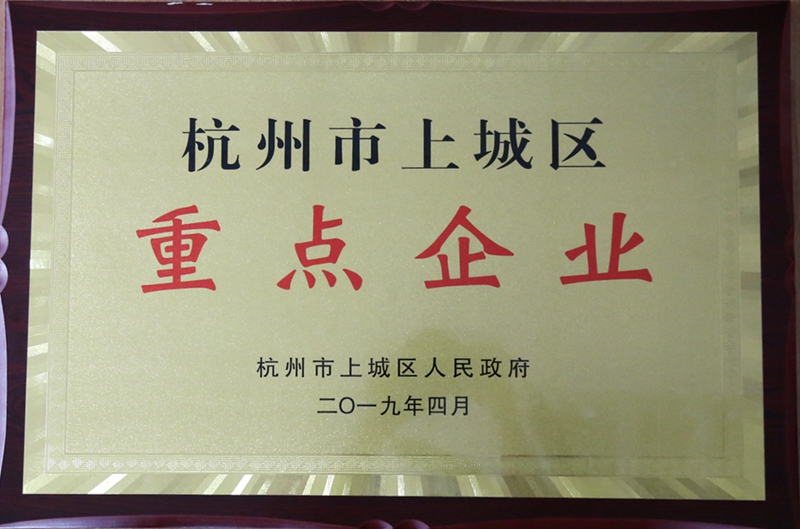 華都股份再獲“商貿旅游產業重點企業”稱號