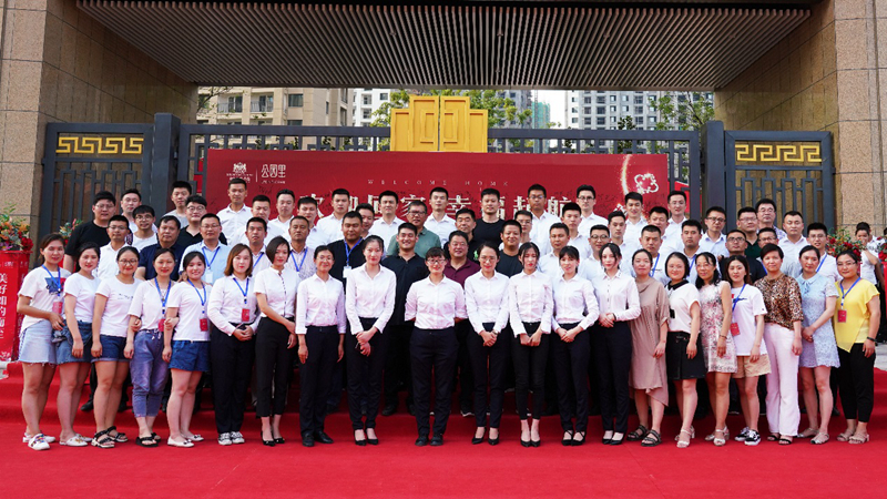 濟(jì)寧華都提前4個月完成2019年銷售任務(wù)