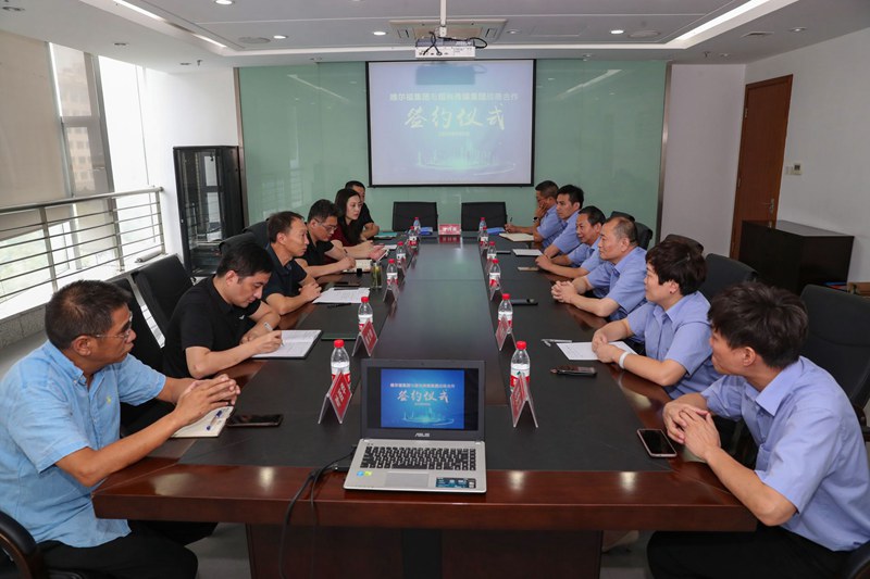 助力本土企業發展 打造媒企合作“樣板” 唯爾福集團和紹興傳媒集團達成戰略合作