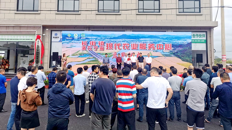 浙農寧?，F代農業服務中心啟用