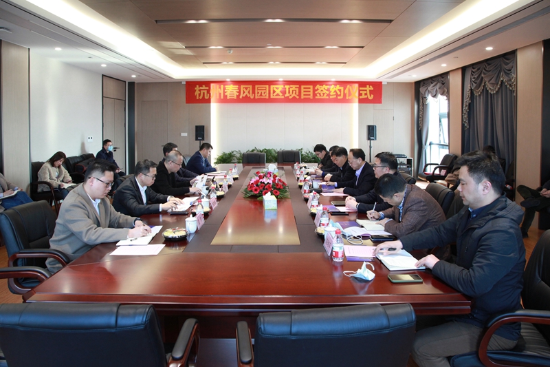  簽了，浙農(nóng)科創(chuàng)承接運(yùn)營(yíng)杭州春風(fēng)園區(qū)！