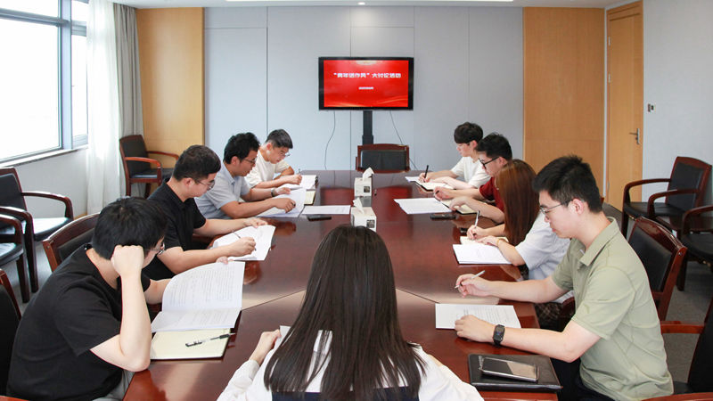 錘煉過硬作風，激發青年擔當 集團團委組織開展“青年話作風”學習大討論活動