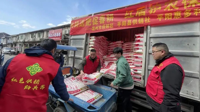 系統(tǒng)合作 | 秉承初心使命 夯實農(nóng)資流通主陣地