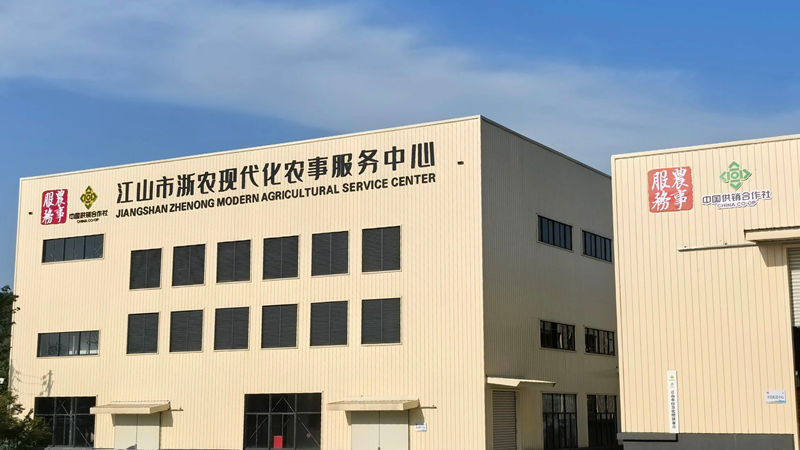 系統(tǒng)合作 | 深化體系建設(shè) 探索為農(nóng)服務(wù)新路徑