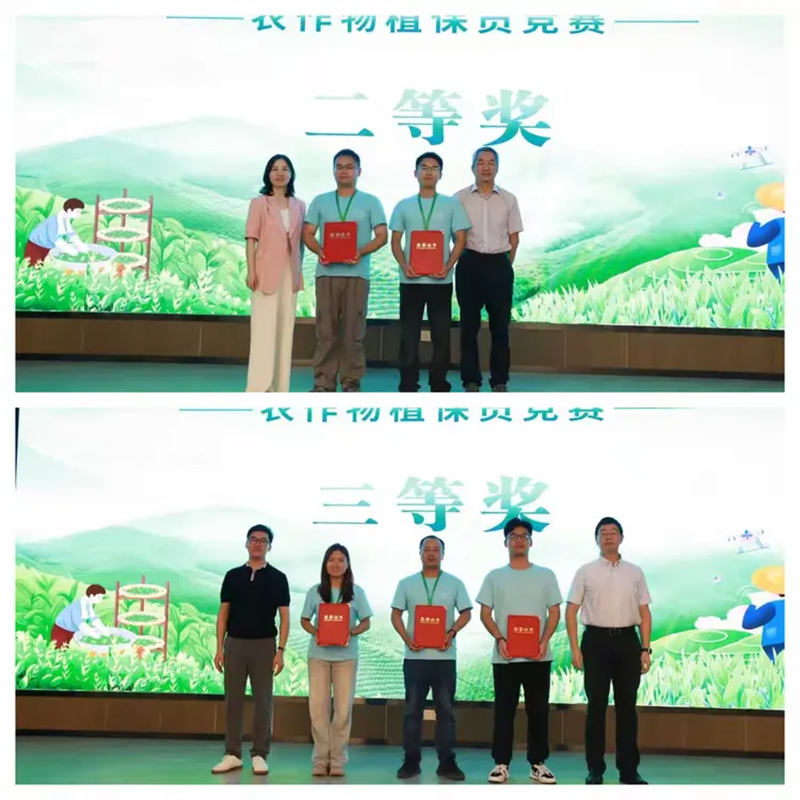 廣通植保員工在杭州市農(nóng)業(yè)職業(yè)技能大賽中斬獲佳績