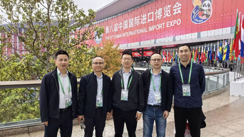 浙農(nóng)控股考察團赴滬參觀第八屆中國國際進口博覽會