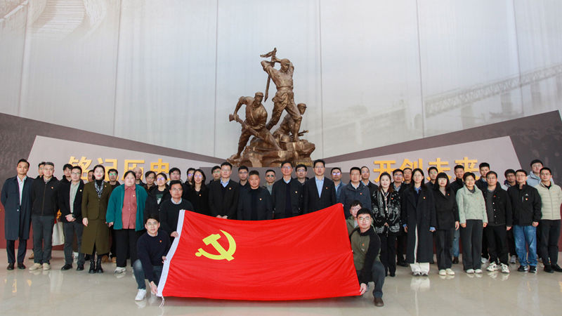 浙農(nóng)控股集團組織黨員干部參觀&ldquo;銘記歷史 開創(chuàng)未來&mdash;&mdash;紀(jì)念中國人民抗日戰(zhàn)爭暨世界反法西斯戰(zhàn)爭 勝利80周年浙江檔案展&rdquo;