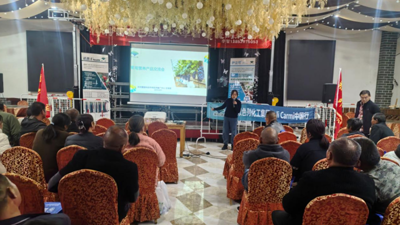 愛(ài)普科技在蘇北開展葡萄土壤健康與營(yíng)養(yǎng)管理技術(shù)培訓(xùn)