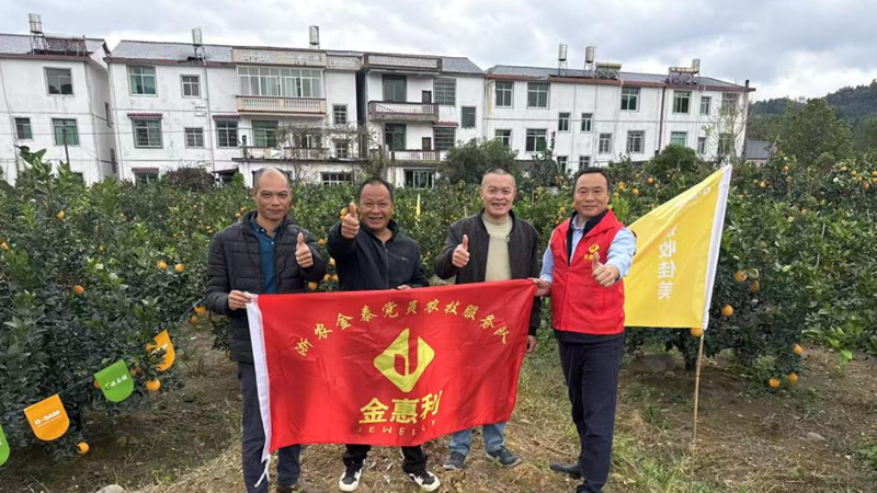 浙農(nóng)金泰黨員服務(wù)隊赴多地開展為農(nóng)服務(wù)活動